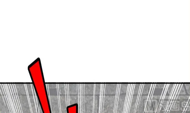 第29话 是你们 第54页