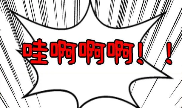 第29话 是你们 第59页