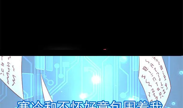 第30话 你是谁 第49页
