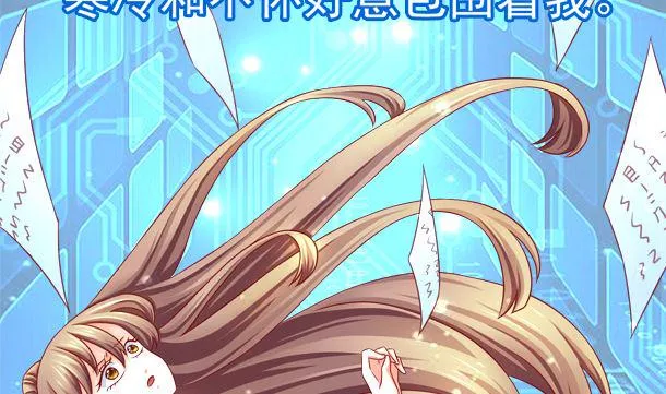 第30话 你是谁 第50页
