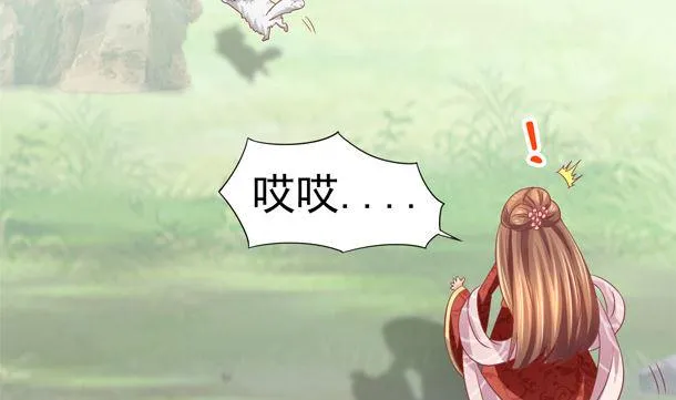 第31话 喵喵喵 第50页