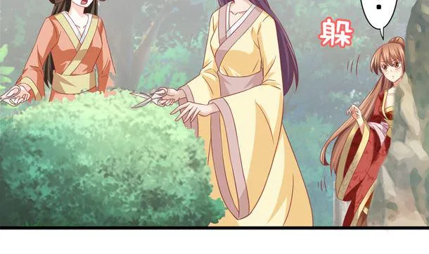 第31话 喵喵喵 第56页