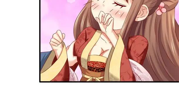 第33话 怀上我的孩子 第13页