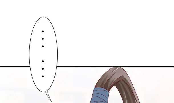 第33话 怀上我的孩子 第14页