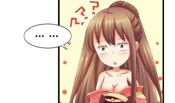 第33话 怀上我的孩子 第49页