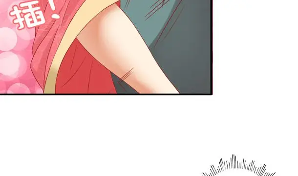 第33话 怀上我的孩子 第62页