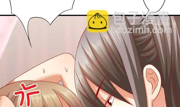 第34话 守身如玉失败 第11页