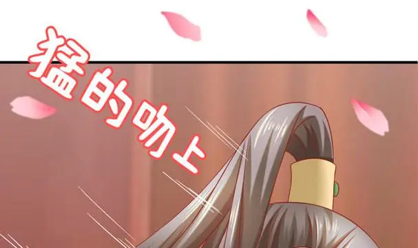 第34话 守身如玉失败 第37页