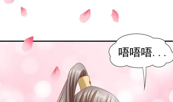 第34话 守身如玉失败 第40页