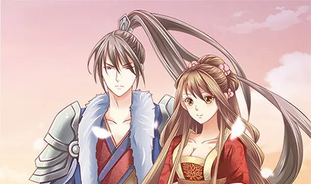 第35话 敌意 第1页