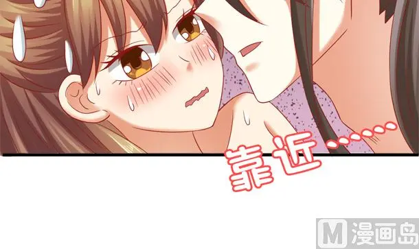 第35话 敌意 第6页