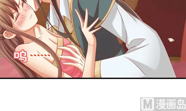 第35话 敌意 第9页
