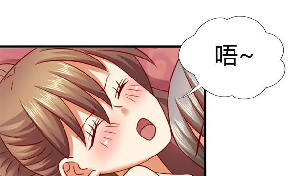 第35话 敌意 第10页