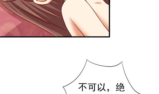 第35话 敌意 第11页
