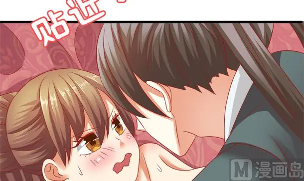 第35话 敌意 第21页