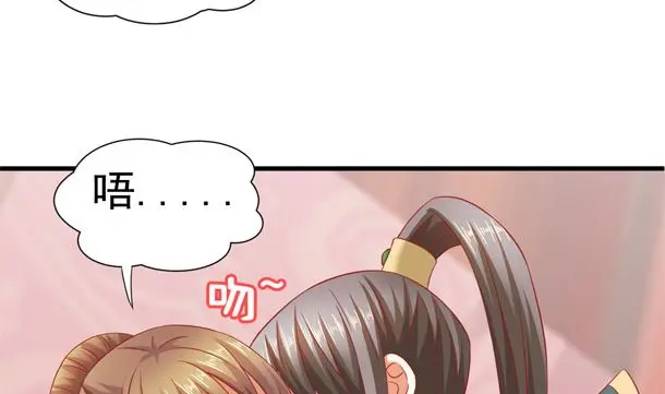 第35话 敌意 第23页