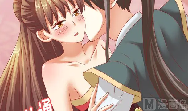 第35话 敌意 第24页