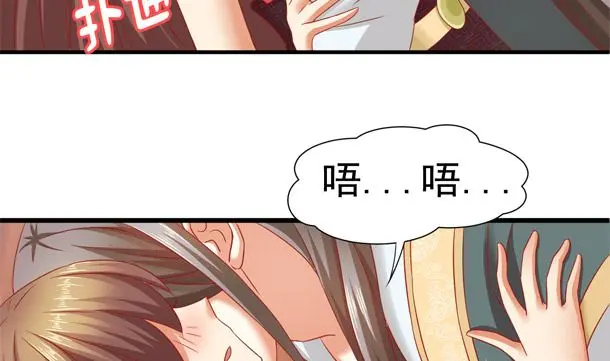 第35话 敌意 第25页