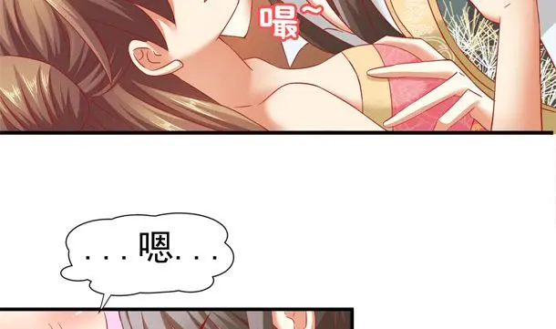 第35话 敌意 第26页