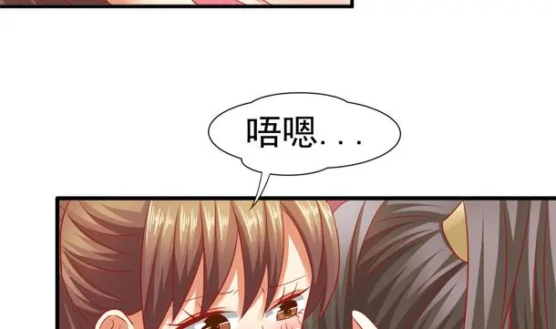 第35话 敌意 第28页