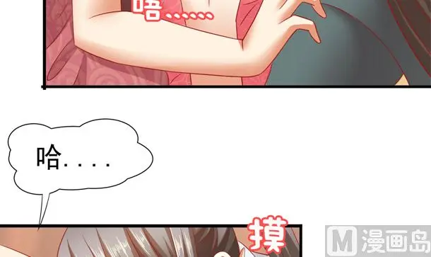 第35话 敌意 第30页