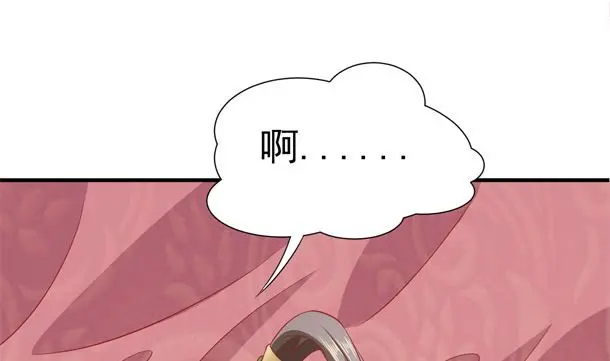 第35话 敌意 第32页