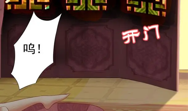 第35话 敌意 第37页