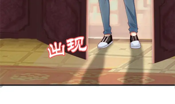 第35话 敌意 第40页