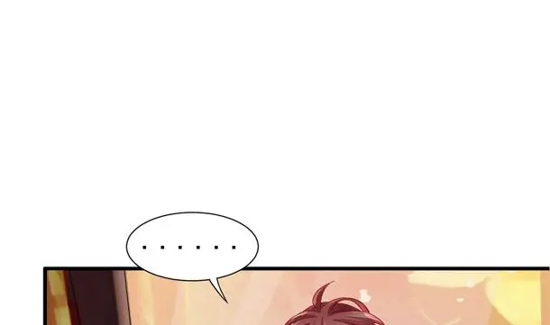 第35话 敌意 第41页