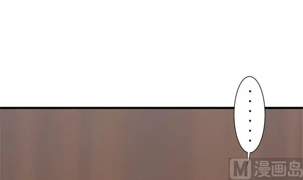 第35话 敌意 第45页