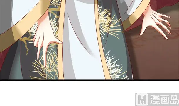 第35话 敌意 第48页