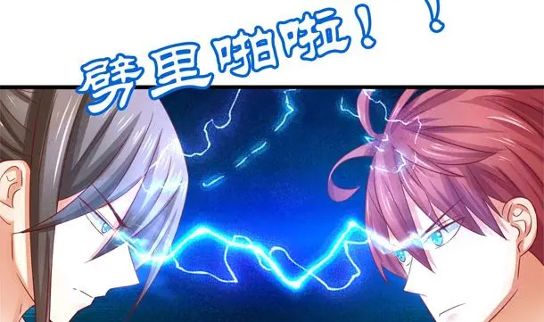 第35话 敌意 第53页
