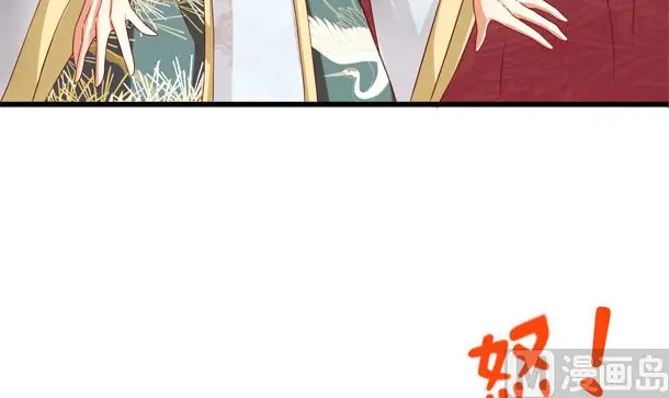 第35话 敌意 第57页