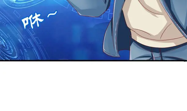 第35话 敌意 第61页