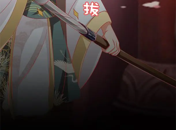 第35话 敌意 第64页