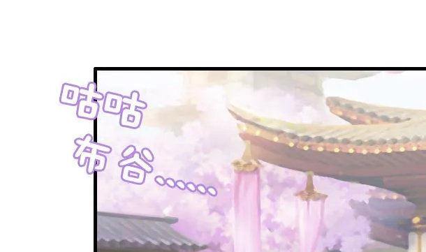 第36话 你很特别 第5页
