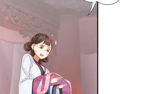 第36话 你很特别 第7页