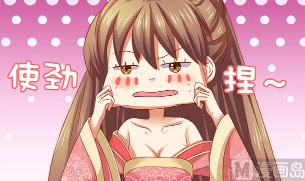 第36话 你很特别 第18页