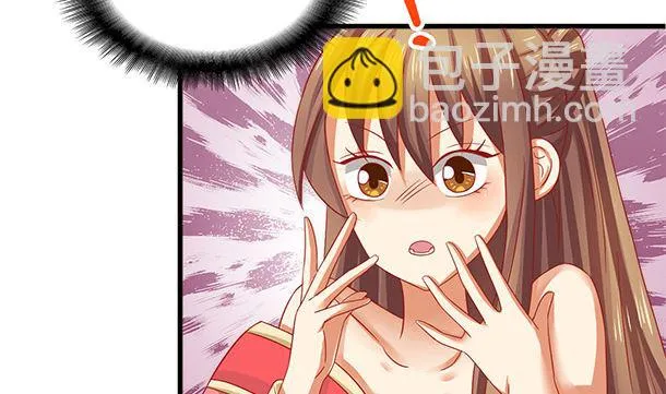 第36话 你很特别 第20页
