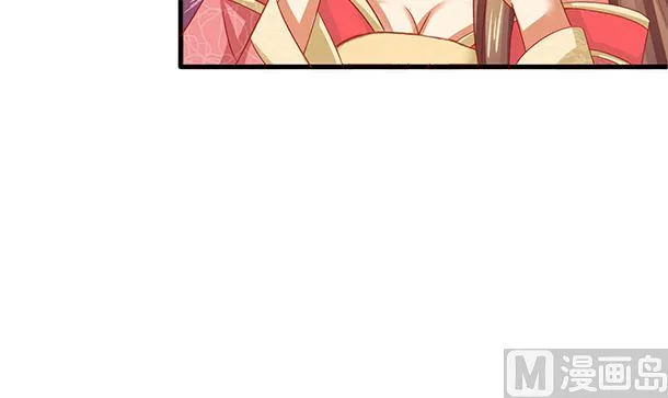 第36话 你很特别 第21页