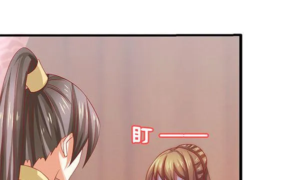 第36话 你很特别 第22页