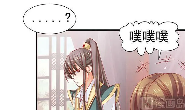 第36话 你很特别 第27页