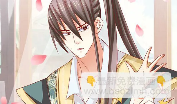 第36话 你很特别 第35页