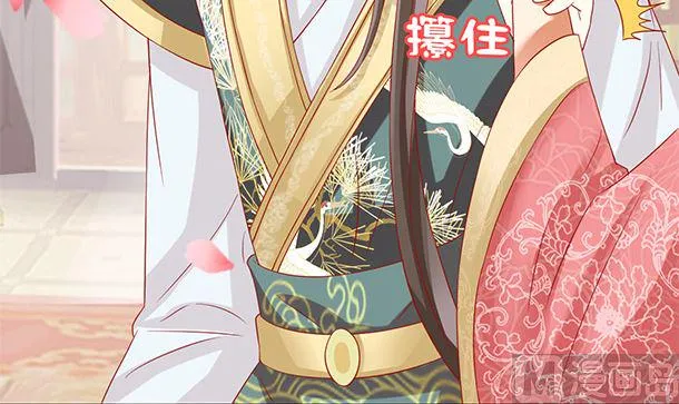 第36话 你很特别 第36页