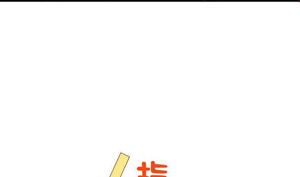 第36话 你很特别 第37页
