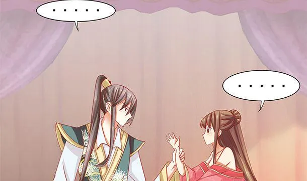第36话 你很特别 第40页
