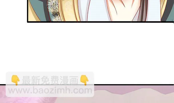 第36话 你很特别 第46页