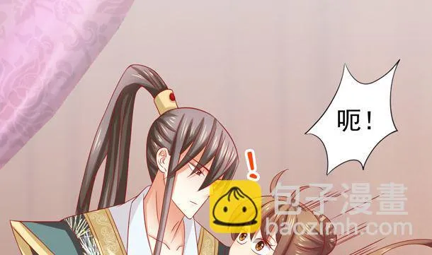 第36话 你很特别 第47页