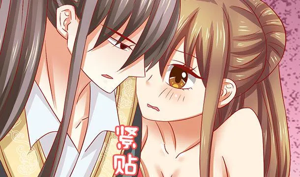 第36话 你很特别 第52页
