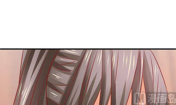 第36话 你很特别 第57页